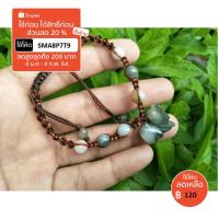 ราคา สร้อยข้อมือลูกปัดหยกแท้สามสี ห้อยปี่เซี๊ยะ (4662137986)