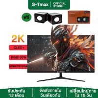 ราคา จอคอมพิวเตอร์ 24นิ้ว จอคอม 75hz monitor จอโค้ง เต็มจอไร้ขอบ จอคอมพิวเตอร์ LED IPS 1MS HDMI/VGA /DP (41572135144)