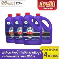 ราคา (4แกลลอน) เป็ด โปร น้ำยาล้างห้องน้ำ 3500มล. (40222506596)