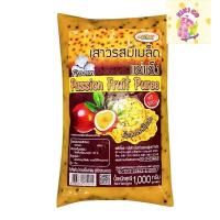 ราคา Nantawan นันธาวรรณ น้ำเสาวรสมีเมล็ดแช่แข็ง 1 กก. ( ส่งแช่แข็ง ) น้ำเสาวรส (29716295063)