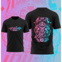 ราคา #ป๋าบอล #เสื้อป๋าบอล เสื้อป๋าบอล PABALL พิมพ์ลาย ผ้าCotton 100% ใส่ได้ ทั้ง ชาย ใส่สบาย ไม่หด ไม่ย้ (27354670359)