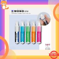 ราคา Mono One ยางลบดินสอ แบบหมุน ลบสะอาด พกพาสะดวก ยางลบลิปสติก ยางลบแท่ง เปลี่ยนไส้ได้ (23750221524)