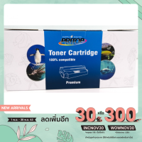 ราคา ตลับหมึกเทียบ HP 49A (Q5949A) สำหรับเครื่องพิมพ์ HP 1160/1320/3390/3392 (7051637763)