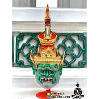 ราคา เศียรปู่ภุชงค์นาคราช ขนาดครอบ งานพิมพ์สวย สีเขียว (7877678429)