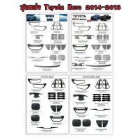ราคา ชุดแต่ง TOYOTA REVO 2014-2018 งานคุณภาพ (5232394606)