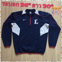 ราคา เสื้อวอร์มกีฬาแขนยาวไนกี้มือสอง✌️ (18605391116)
