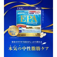 ราคา DHC EPA Premium (20|30Days) บำรุงระบบประสาทและสมอง (20473701525)
