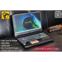 ราคา Gaming Notebook Acer Nitro 5 AN515-57-58LR Core i5 Gen 11 การ์ดจอ 3050 จอ IPS 144 Hz (25077351910)