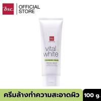 ราคา BSC VITAL WHITE FACIAL CLEANSING CREAM ครีมทำความสะอาดผิวหน้าเนื้อนุ่มละเอียด ล้างคราบเครื่องสำอางได้อย่างสะอาดหมดจด (4734668667)