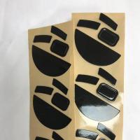 ราคา เท้าสเก็ตเมาส์ระดับประสิทธิภาพสูง 5 ชุดสําหรับ Razer Mamba HyperFlux Edition- ความหนา 0.7 มม. (41762385265)