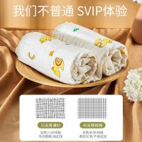 ราคา ผ้าห่มผ้าเช็ดตัวเด็ก (42069291006)