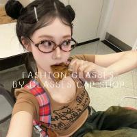 ราคา แว่นตาแฟชั่น MM-5553 แว่นตาวินเทจเลนส์ใส ทรงรี [[ร้านไทยสินค้าพร้อมส่ง]] (24961272358)