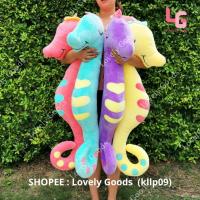 ราคา ตุ๊กตาม้าน้ำ ของขวัญสุดน่ารัก 120 CM (1594966418)