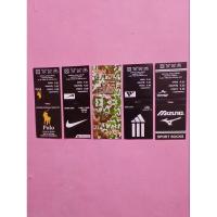 ราคา (100 แผ่น) กระดาษฉลากถุงเท้า / ป้ายตราถุงเท้าปักกิ่ง (41255777067)