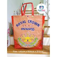 ราคา RecycleFeedSackกระเป๋ากระสอบข้าวสารรีไซเคิล ตรามงกุฎ (21372734672)