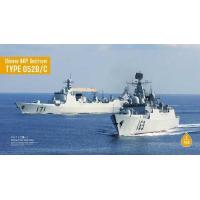 ราคา DREAM DM70008 1/700 เรือพิฆาต 052B/C (เลือกหนึ่ง) ของกองทัพเรือจีน (41312173822)