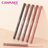 ราคา CANMAKE Creamy Touch Liner 1.5mm 0.09 g Eyeliner Lipliner แต่งหน้าเครื่องสําอาง (43169944337)