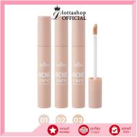 ราคา แท้/ดีลสุดคุ้ม/ไลฟ์ทุกวัน(1ชิ้น) OD4003 ODBO Acne Care Concealer คอนซีลเลอร์แบบแท่ง (L) (44261437544)