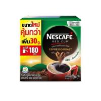 ราคา Nescafe Red Cup เนสกาแฟ เรดคัพ เอสเปรสโซ โรสต์ กาแฟสำเร็จรูปผสมกาแฟคั่วบดละเอียด 360 กรัม (24974100974)