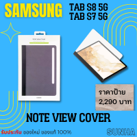 ราคา Sale Samsung Galaxy Tab S8 S7 5G Note View Cover เคส ของแท้ 100% (23368170729)