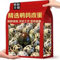 ราคา 2025 ใหม่สไตล์นกกระทาไข่ที่เก็บรักษาไว้ตุ๋นไข่สนดอกไม้ไข่นกกระทาเปิดถุงทันทีขี้เกียจหอพักขนมเพื่อสุขภาพแป้งมะพร้าว20251008 (41773194954)