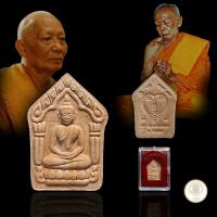 ราคา ประกันแท้ ขุนแผน นะอกแตก เนื้อผงพรายกุมาร(เนื้อชมพูนิยม) ปี 2554 หลวงพ่อสาคร วัดหนองกรับ จ.ระยอง พร้อมกล่องเดิม (26104893111)