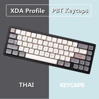 ราคา Vision Thai Keycaps XDA Profile PBT Dye-sub Keycap แป้นพิมพ์กลไก Keycaps (23652300181)