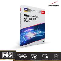 ราคา Bitdefender Antivirus Plus ในรูปแบบ Product Key / Digital Code ใช้งานได้ทันทีหลังสั่งซื้อ ตัวแทนแต่งตั้ง ของแท้ 100% (23349592734)