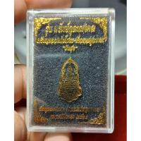 ราคา เหรียญหลวงพ่อโสธร หลังท้าวเวสสุวรรณ ปันสุข รุ่นทรัพย์อุดมมงคล วัดอุดมมงคล จ.ฉะเชิงเทรา (หลวงพ่ออุตมะ) ปี2563 (28385999303)