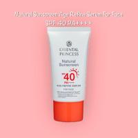 ราคา กันแดด Oriental Princess Natural Sunscreen Age Refine Serum For Face SPF 40 PA++++ (28319124486)