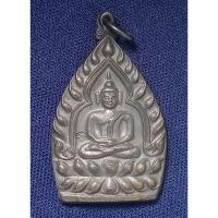 ราคา เหรียญเจ้าสัว หลวงพ่อเกษม เขมโก ปี 35 พิมพ์ใหญ่ เนื้อทองแดง (28935609990)