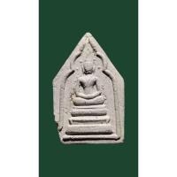 ราคา พระผง หลวงพ่อกึ๋น วัดดอน ยานนาวา เสาร์ห้า ปี25 16 เนื้อผงสีขาว รุ่นอนุสรณ์มหาพุทธาภิเษก สภาพกล่องเดิมจากวัด (26888543220)