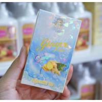 ราคา สบู่อาหรับขิง สบู่อาหรับขิง (9471433582)