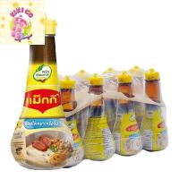 ราคา maggi แม็กกี้ แม๊กกี้ ซอสแม็กกี้ ซอสแม๊กกี้ ซอสเหยาะจิ้ม 100 มล. x 8 ซอสใช้เหยาะหรือจิ้ม (43420453892)