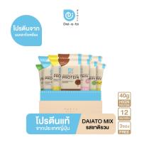 ราคา Daiato รวมรส 1กล่อง 12ซอง โปรตีน 25g/1ซอง (18476123310)