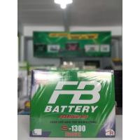ราคา FBแบตเตอรี รุ้่น S1300 (4610872205)