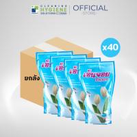 ราคา เอ็นจอย / Enjoy ผลิตภัณฑ์ซักผ้า ขนาด 500 มล. (ยกลัง x40) (19273609861)