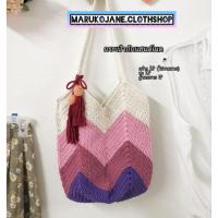 ราคา พร้อมส่งกระเป๋าถักสะพายไหล่ (3236685495)
