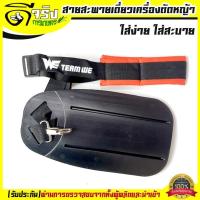 ราคา (สายสะพายเดี่ยวสีแดง) สายสะพาย แบบบ่าเดียว สายสะพายเครื่องตัดหญ้า 2จังหวะ 4จังหวะทุกรุ่น หนานุ่มใช่ง่าย (27352857129)