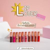 ราคา Liploverลิปแมทจิ๋ว59฿ (4986685537)