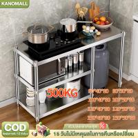 ราคา โต๊ะวางเตาแก๊ส 3ชั้น เคาเตอร์ครัว ปรับความสูงได้ โต๊ะวางเตาคู่สแตนเลส ชั้นวางเตาแก๊ส ทำความสะอาดง่าย ประหยัดพื้นที่ (28976950453)
