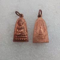 ราคา เหรียญหลวงพ่อทวด รุ่นทะเลซุง เนื้อทองแดง ปี 2508 (20995500015)