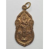 ราคา เหรียญพระสยามเทวาธิราช วัดประชุมราษฎร์ จ.ปทุมธานี ปี 2525 (25057283472)