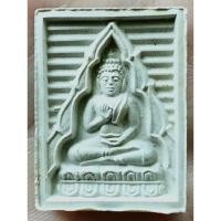 ราคา พระผงของขวัญ รุ่น7 รุ่นบรรจุเจดีย์พุทธมณฑล หลวงพ่อสด วัดปากน้ำ กทม. ปี2535 (5178174554)