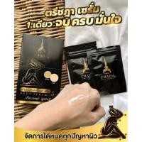 ราคา ตรีชฎา​เซรั่มรักแร้ ลดเหงื่อ ดับกลิ่น (21145482116)