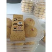 ราคา ขนมเปี๊ยะจิ๋วอบควันเทียน ไส้ถั่วไข่เค็ม (41267826298)