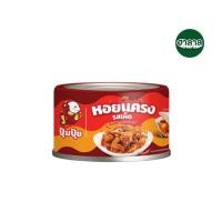 ราคา [ใหม่] ปุ้มปุ้ม หอยแครงรสเผ็ด 40 กรัม Pumpui Spicy Cocckles (43656553506)