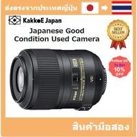 ราคา Nikon AF-S DX Micro 85mm f/3.5G ED