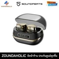 ราคา [ ประกันศูนย์ไทย ] SoundPEATS H3 หูฟังบลูทูธ หูฟังไร้สาย (42403831651)