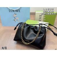 ราคา 9 ️ ⃣ Color Large Size Matching Box LOEWE LOEWE Lucky Bag Bag Bag Bag (40525811494)
